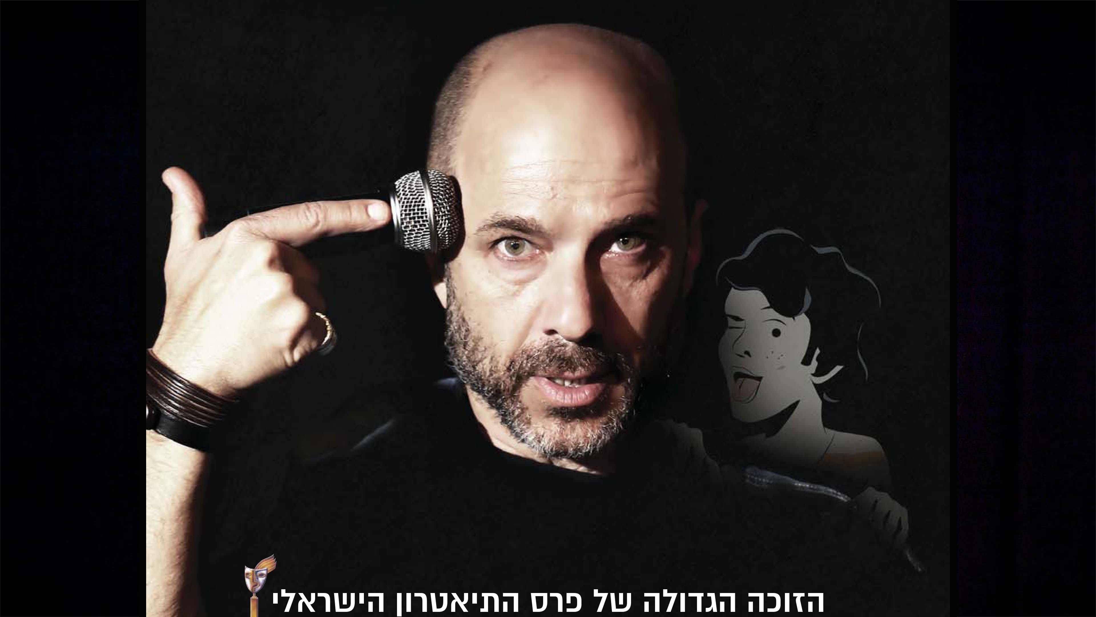 תמונת פוסטר סוס אחד נכנס לבר
