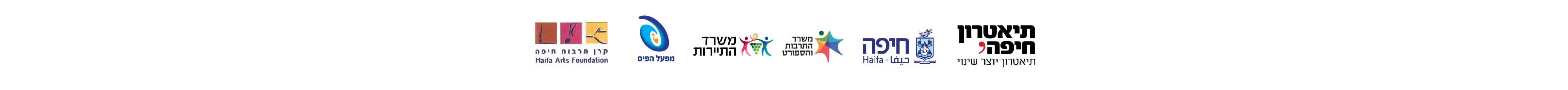 לוגואים תמיכות