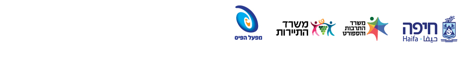 נותני חסות