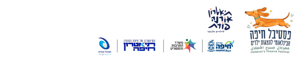 לוגואים הפקה