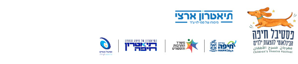 לוגואים הפקה