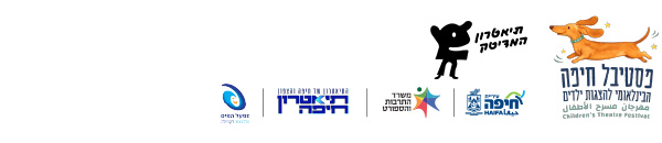 לוגואים הפקה