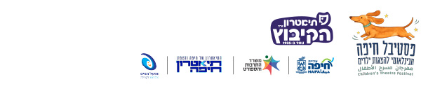 לוגואים הפקה